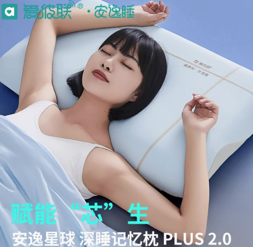 南通非接触式睡眠监测
